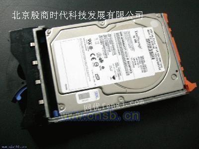 ibm 5207光纖硬盤