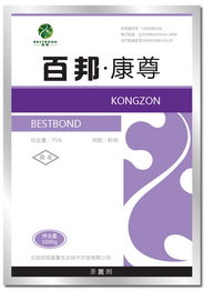 北京百邦盛景生態(tài)技術(shù)開發(fā) 農(nóng)業(yè)多元化與信息技術(shù)咨詢服務(wù)融合的新路徑