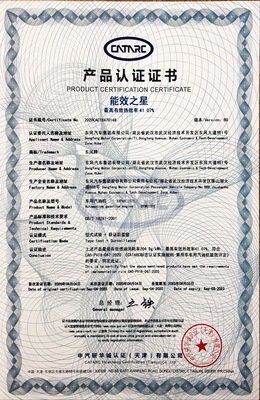 一顆澎湃心臟的淬煉 東風(fēng)風(fēng)神C15TDR發(fā)動機(jī)極寒冷啟動技術(shù)探秘
