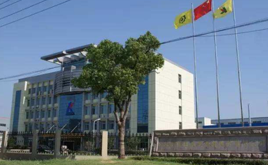 廣信材料光刻膠技術(shù)開發(fā)項(xiàng)目迎來首批成果，國產(chǎn)化進(jìn)程再獲突破